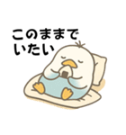 インコなんです⭐︎毎日使える日常編（個別スタンプ：30）