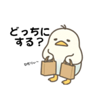 インコなんです⭐︎毎日使える日常編（個別スタンプ：32）