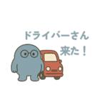 日本人学校の先生が使うスタンプ（個別スタンプ：6）