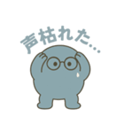 日本人学校の先生が使うスタンプ（個別スタンプ：9）