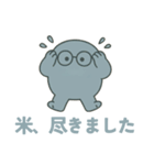 日本人学校の先生が使うスタンプ（個別スタンプ：17）