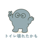 日本人学校の先生が使うスタンプ（個別スタンプ：20）
