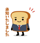 丁寧な挨拶！お仕事パンスタンプ（個別スタンプ：4）