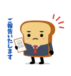 丁寧な挨拶！お仕事パンスタンプ（個別スタンプ：6）