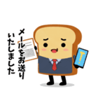 丁寧な挨拶！お仕事パンスタンプ（個別スタンプ：8）