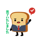 丁寧な挨拶！お仕事パンスタンプ（個別スタンプ：13）