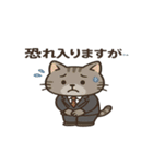 仕事熱心社畜ねこ（個別スタンプ：1）