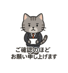仕事熱心社畜ねこ（個別スタンプ：6）