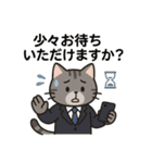 仕事熱心社畜ねこ（個別スタンプ：7）