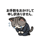 仕事熱心社畜ねこ（個別スタンプ：8）