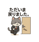 仕事熱心社畜ねこ（個別スタンプ：9）