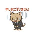 仕事熱心社畜ねこ（個別スタンプ：10）