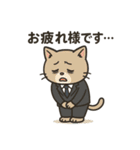 仕事熱心社畜ねこ（個別スタンプ：11）