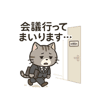 仕事熱心社畜ねこ（個別スタンプ：12）