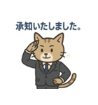 仕事熱心社畜ねこ（個別スタンプ：14）