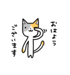 ミケネコくん-仕事で使える敬語-（個別スタンプ：1）