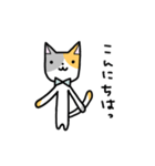 ミケネコくん-仕事で使える敬語-（個別スタンプ：2）