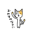 ミケネコくん-仕事で使える敬語-（個別スタンプ：3）
