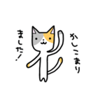 ミケネコくん-仕事で使える敬語-（個別スタンプ：6）