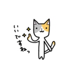 ミケネコくん-仕事で使える敬語-（個別スタンプ：7）