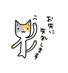 ミケネコくん-仕事で使える敬語-（個別スタンプ：8）