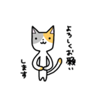 ミケネコくん-仕事で使える敬語-（個別スタンプ：9）
