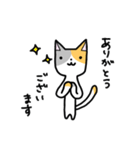 ミケネコくん-仕事で使える敬語-（個別スタンプ：10）