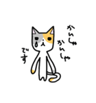 ミケネコくん-仕事で使える敬語-（個別スタンプ：12）