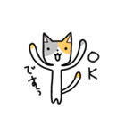 ミケネコくん-仕事で使える敬語-（個別スタンプ：13）