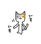 ミケネコくん-仕事で使える敬語-（個別スタンプ：15）