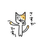 ミケネコくん-仕事で使える敬語-（個別スタンプ：17）