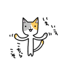 ミケネコくん-仕事で使える敬語-（個別スタンプ：18）