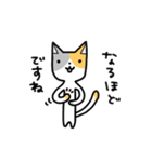 ミケネコくん-仕事で使える敬語-（個別スタンプ：19）