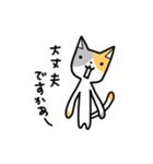 ミケネコくん-仕事で使える敬語-（個別スタンプ：22）