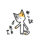 ミケネコくん-仕事で使える敬語-（個別スタンプ：23）