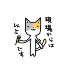 ミケネコくん-仕事で使える敬語-（個別スタンプ：24）