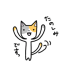 ミケネコくん-仕事で使える敬語-（個別スタンプ：28）