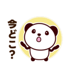 遅刻の連絡・謝罪スタンプ（大文字）（個別スタンプ：1）