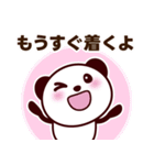遅刻の連絡・謝罪スタンプ（大文字）（個別スタンプ：2）