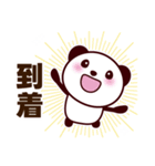 遅刻の連絡・謝罪スタンプ（大文字）（個別スタンプ：3）