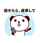 遅刻の連絡・謝罪スタンプ（大文字）（個別スタンプ：6）