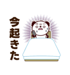 遅刻の連絡・謝罪スタンプ（大文字）（個別スタンプ：7）
