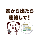 遅刻の連絡・謝罪スタンプ（大文字）（個別スタンプ：11）