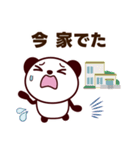 遅刻の連絡・謝罪スタンプ（大文字）（個別スタンプ：12）