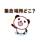 遅刻の連絡・謝罪スタンプ（大文字）（個別スタンプ：13）