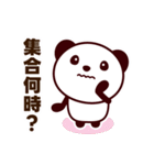 遅刻の連絡・謝罪スタンプ（大文字）（個別スタンプ：14）