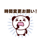 遅刻の連絡・謝罪スタンプ（大文字）（個別スタンプ：15）