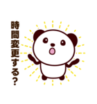遅刻の連絡・謝罪スタンプ（大文字）（個別スタンプ：16）