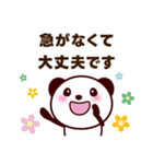 遅刻の連絡・謝罪スタンプ（大文字）（個別スタンプ：17）
