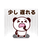 遅刻の連絡・謝罪スタンプ（大文字）（個別スタンプ：18）